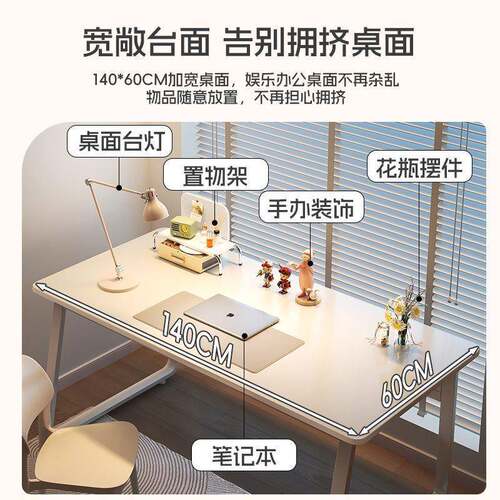 卓书白色长形桌子工A232-23.作台实木用卧室办公家电脑桌学生学习