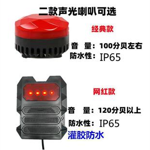 4v货车右警侧盲695区雷工程车渣土头车外泥语音报器说话警示闪达