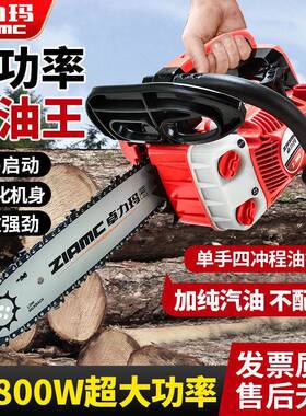 FLD进口小程油家锯四冲纯汽油锯小型用单手木毛竹锯12寸伐14寸单