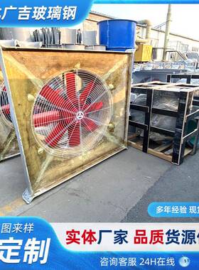 轴风机玻璃钢流轴流风机圆形风机小型通风低噪音机82748道式管轴