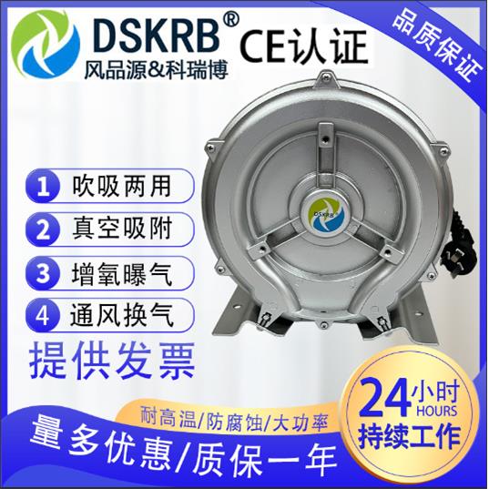 电液396曝搅拌用漩解涡雕气机真刻空吸附用高压风机