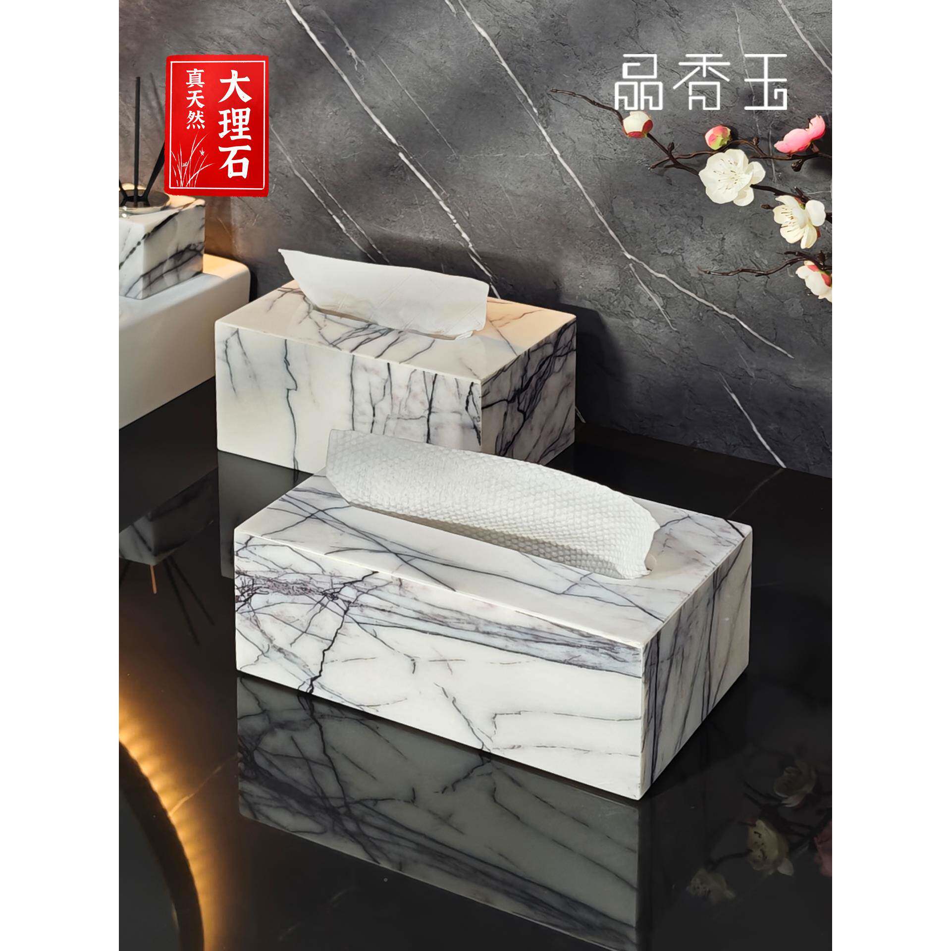 轻纸奢大理石巾盒擦458手抽纸盒台面家用客厅浴室定创意酒店纸盒