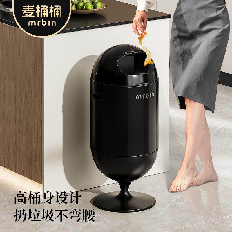 麦桶垃圾桶家用205意新款客厅YORO掀盖厨房轻奢高档大号2创桶高颜