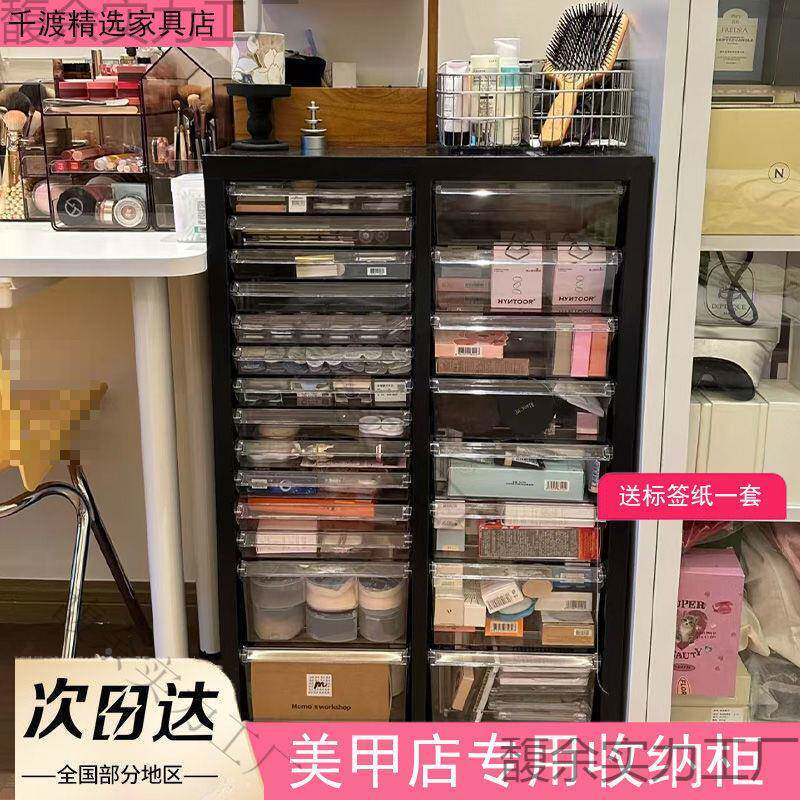 资料柜约WDY抽屉美式模具柜甲柜简纳文件柜储物柜收甲油胶烘焙票