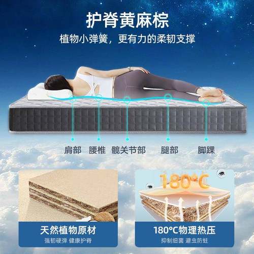 包邮天然椰棕XNQ黄硬麻床垫棕垫乳1.8m1.软5米两用棕榈胶儿童床垫