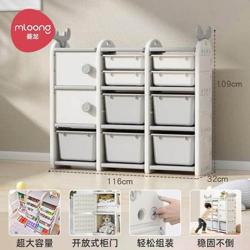 曼龙儿纳童具收柜简易柜子储物柜家量用整理玩置物宝宝大容收曼龙