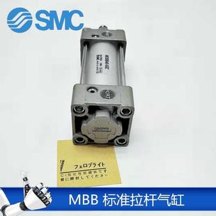 标准气MDB无品牌 50ZMDBB40 B40 MDBB4035ZMDBB40 25Z 缸MC原S装