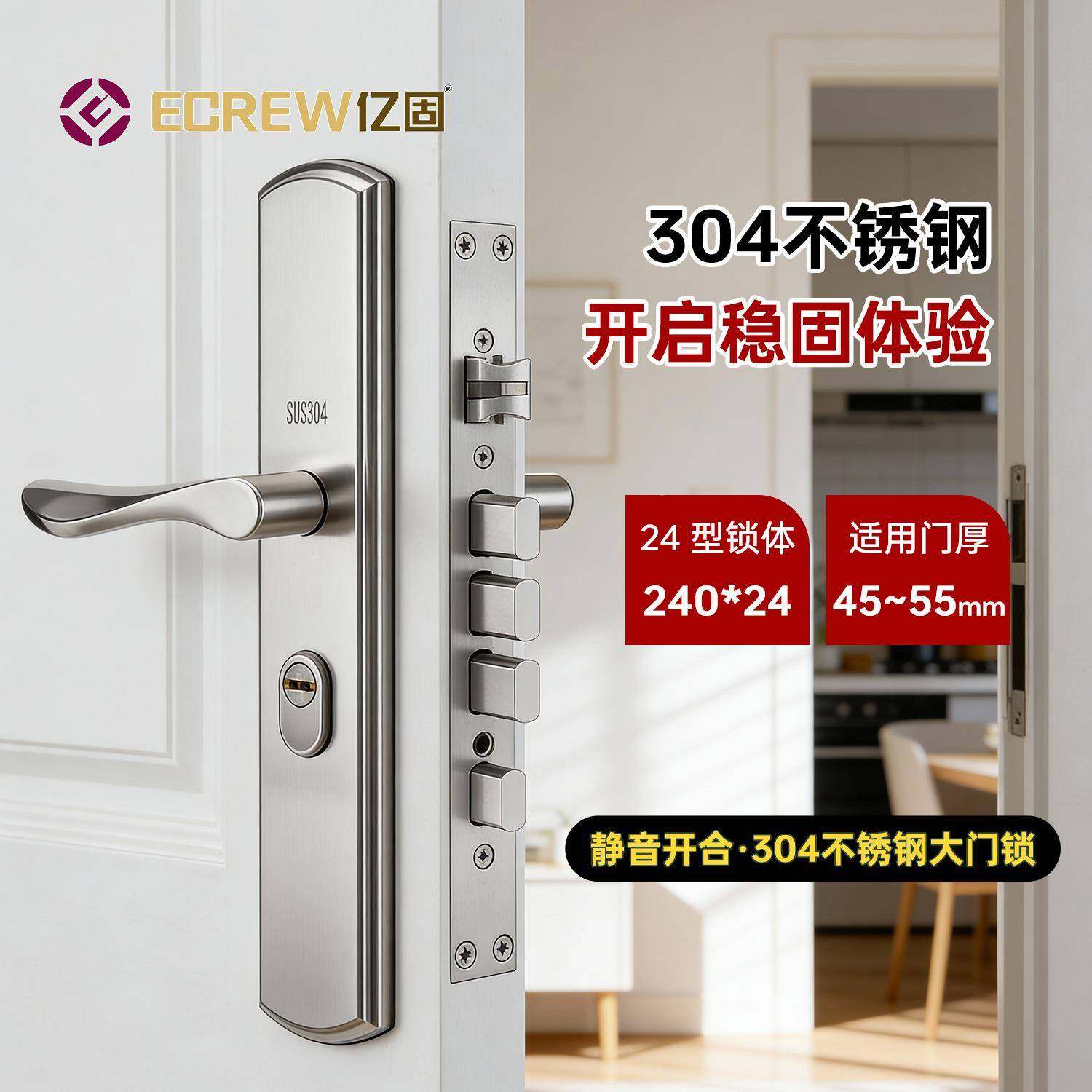 防盗门锁04不304大门锈钢撬大拉手面板防老式家用通用型3门门锁门,基础建材,机械门锁,淘宝优惠券,粉丝福利购,淘宝优惠卷