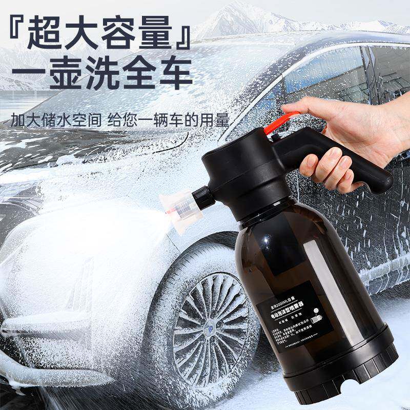 德国泡喷181壶电动洗车p器a壶洗车泡沫手擦车洗车液工沫具持全套