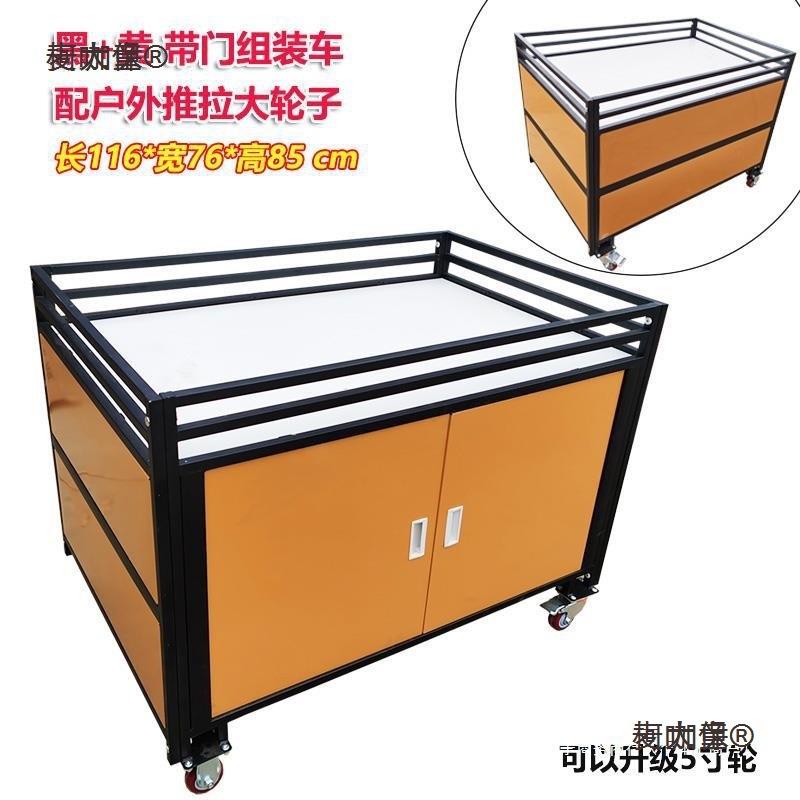 售货车促销台超市架折货叠推车流动地折叠促销摊小麦吃移动太摆摊
