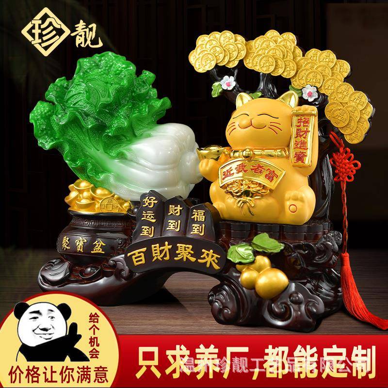 招财件品猫聚宝盆客厅聚财装饰444店铺办公室开业艺品发财树摆工