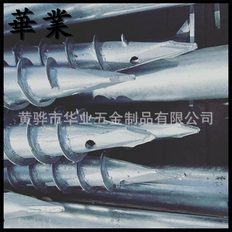 产大镀旋锌螺地桩地生钉子地螺丝DN76/89/量优惠