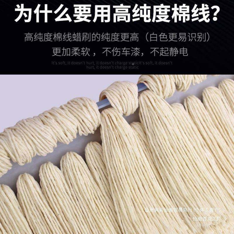 汽车除尘掸子车扫灰尘刷把车用扫蜡雪566擦拖车清洁刷子棉线油拖