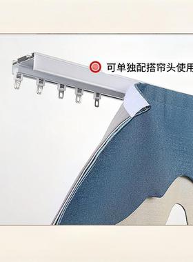 窗帘盒单轨CLH02轨酒店工程家用窗双饰帘轨金道铝合窗轨道配件安