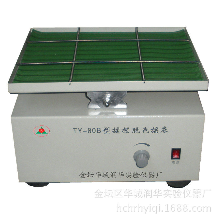 TY-80B脱色摇床无极调速
