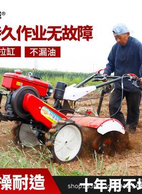 微耕机款油ZTK农用旋耕机老人新地新型小型多柴功耕能犁地开沟四