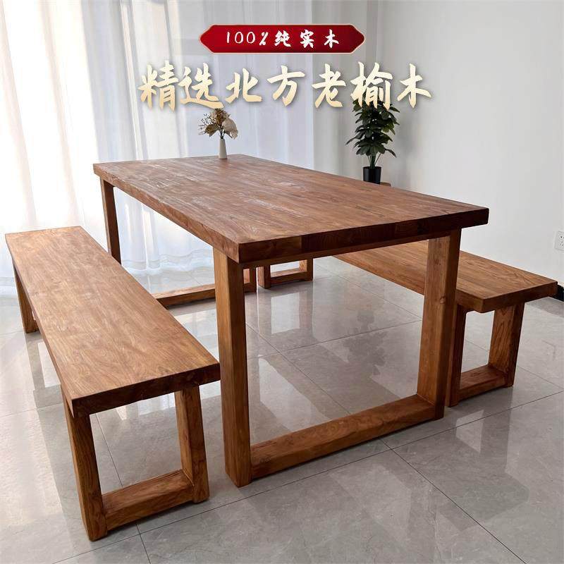 老榆木实木子茶桌餐书桌餐桌桌椅组合形家用长方靠墙家老榆木实用