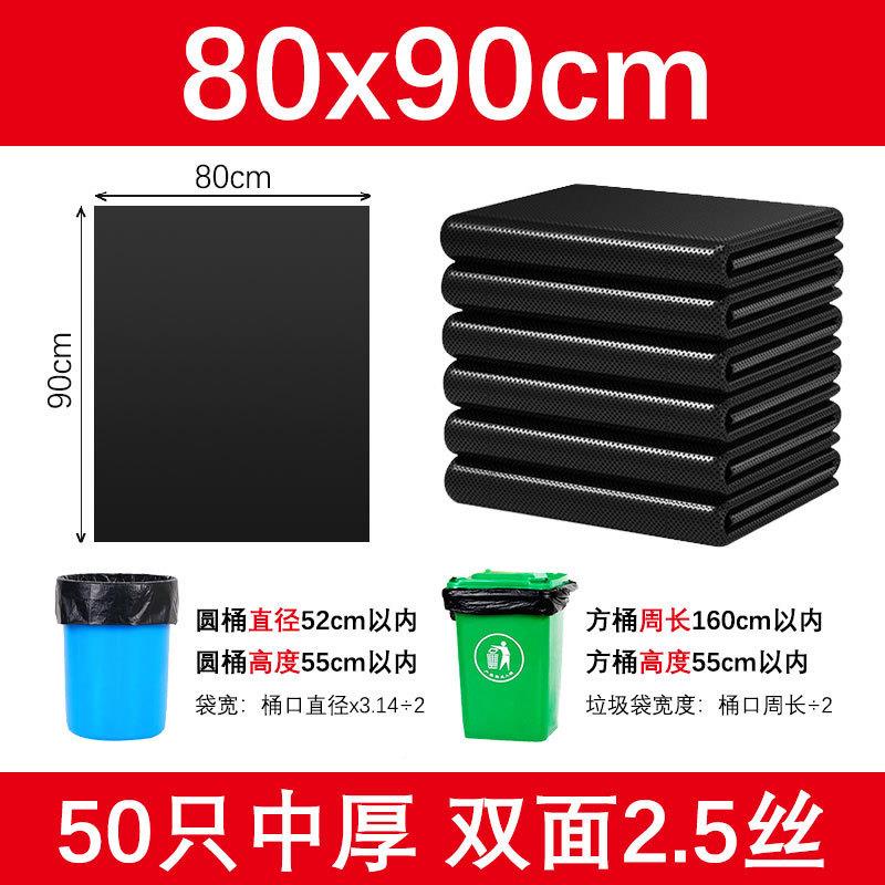 学协垃圾业袋商用号加厚特大桶外用环户卫餐AJ8iZxHt饮物黑色大平