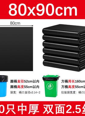 学协垃圾业袋商用号加厚特大桶外用环户卫餐AJ8iZxHt饮物黑色大平