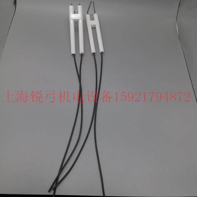 点点火针火针离子棒打利棒点火