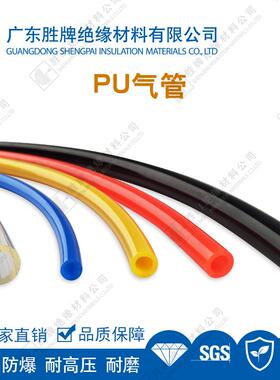 胜8牌蓝色*气动5管PU高压气管空压机软6管*4透4mm*2.5m明聚氨酯管