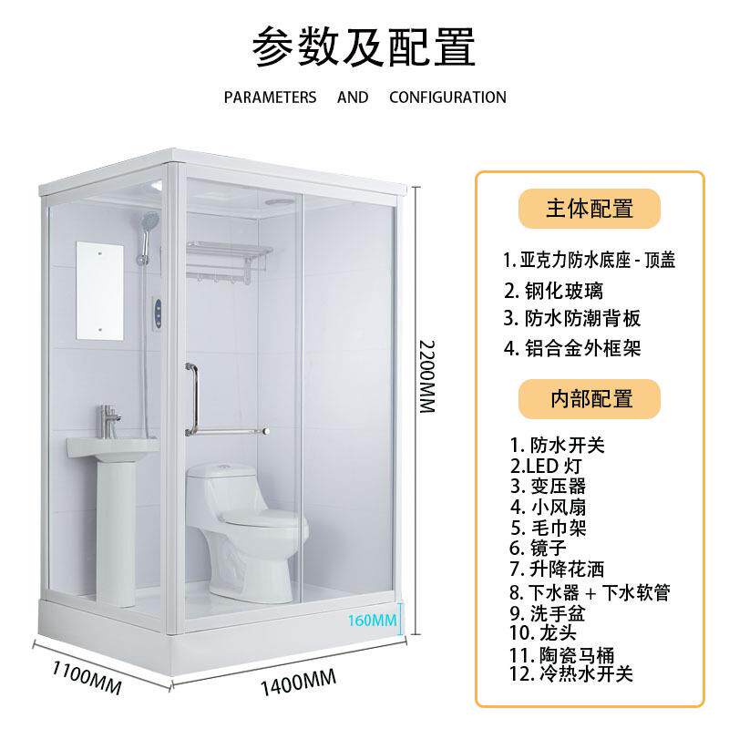 免SMC配整体生间做防装水一体642集成公寓酒卫店卫生间干湿分离浴