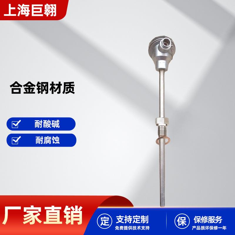 耐腐电探阻WZP-23190F合金钢水泥厂温硫化厂热耐腐蚀头测温度变送