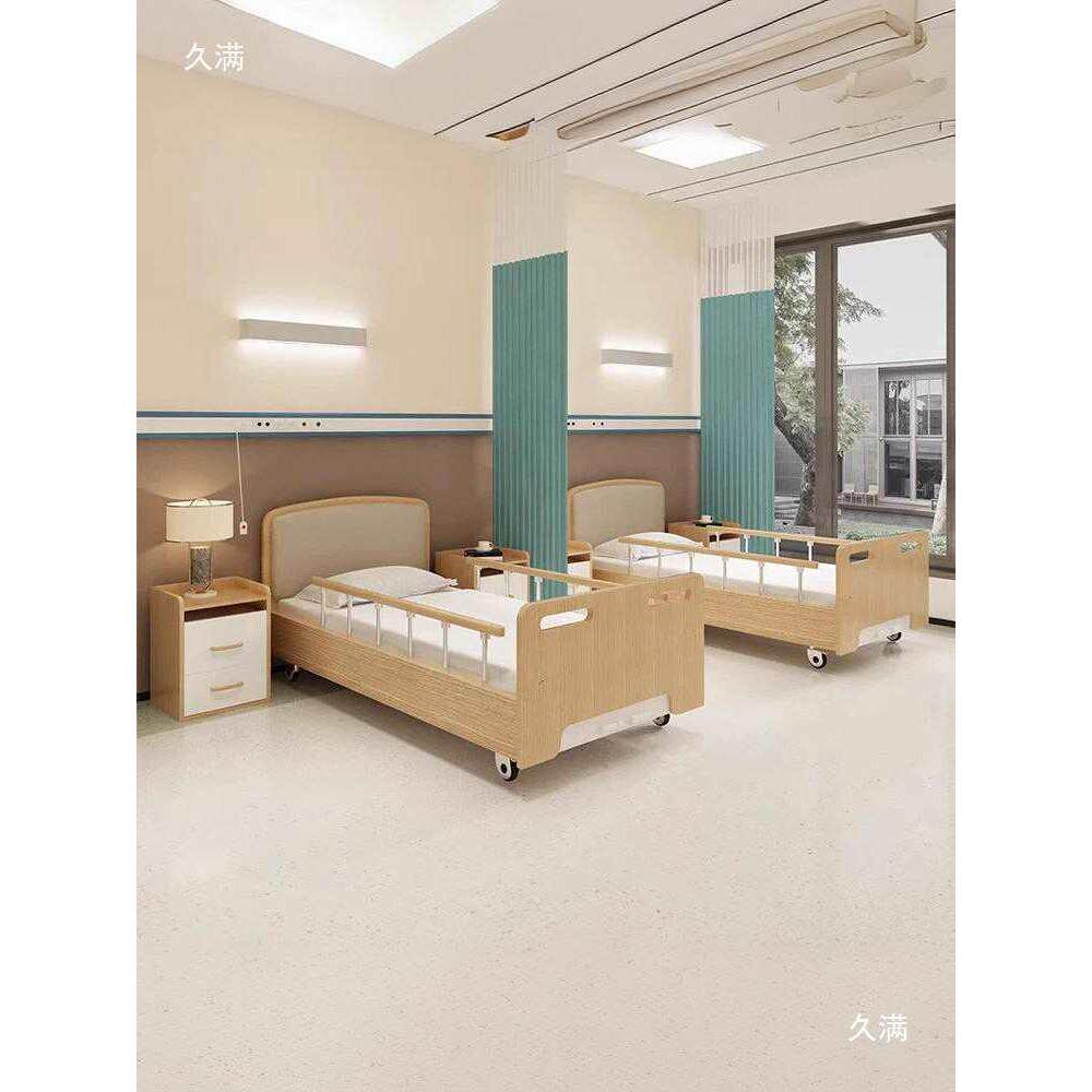 适老具用化质带护SHE栏功能成人床养老院电动老多人木护理床