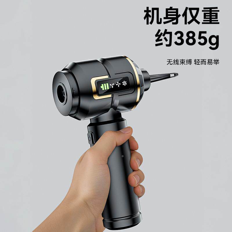 车载尘吸无刷尘电机液晶显示屏电量吸器手持547吸吹一体鼓器风机