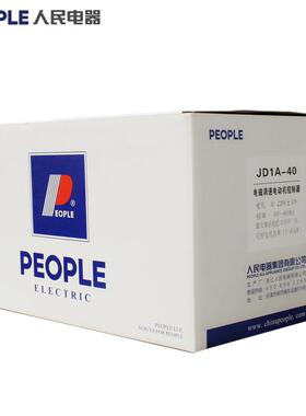 人0民电器JD1QRSA-9JD1A40电机调速器电磁调-速220VJD1A-1器1