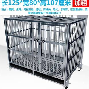 不锈拉钢狗笼子大型犬中犬狗折笼叠宠物加粗阿斯加型萨KQE摩边牧