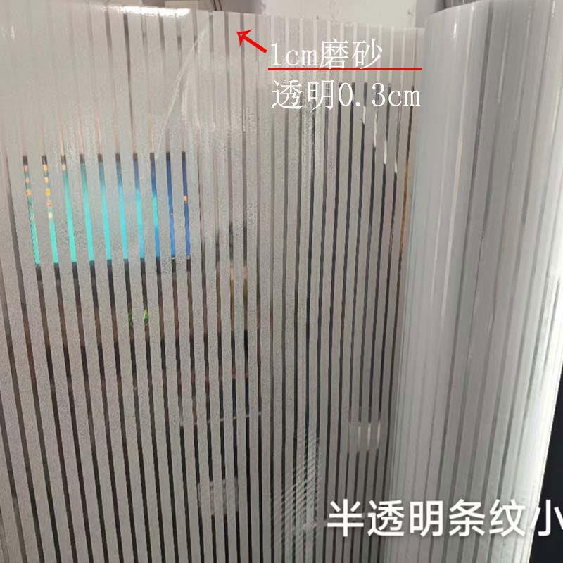 自EMX粘竖条砂玻磨贴膜透光不透明办公室璃走廊窗户贴纸防窥玻视