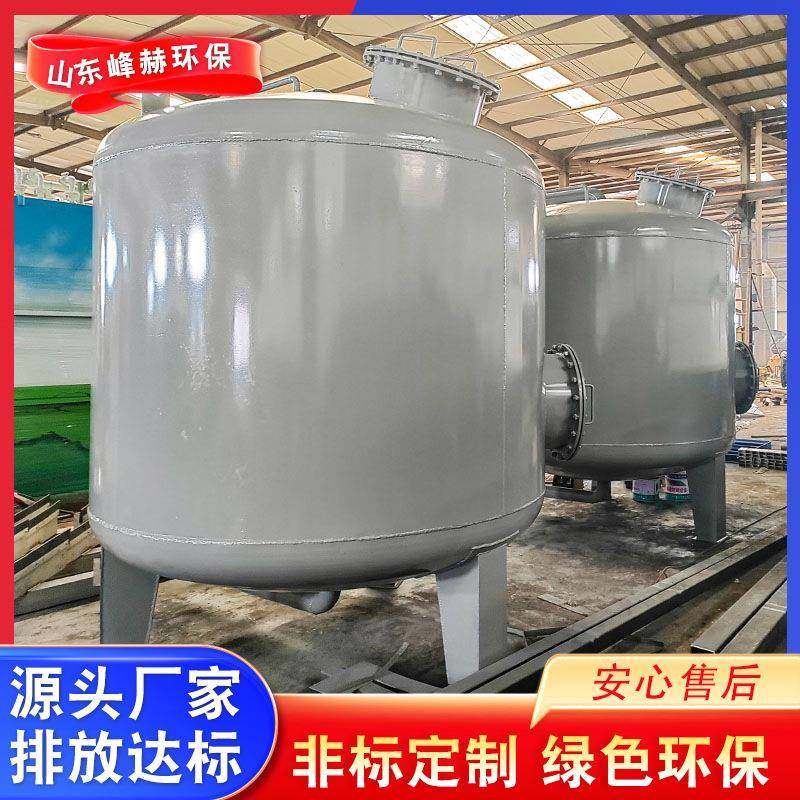 连续式过器全自滤动活性炭多介质过过器过50吨80吨多介质滤滤器