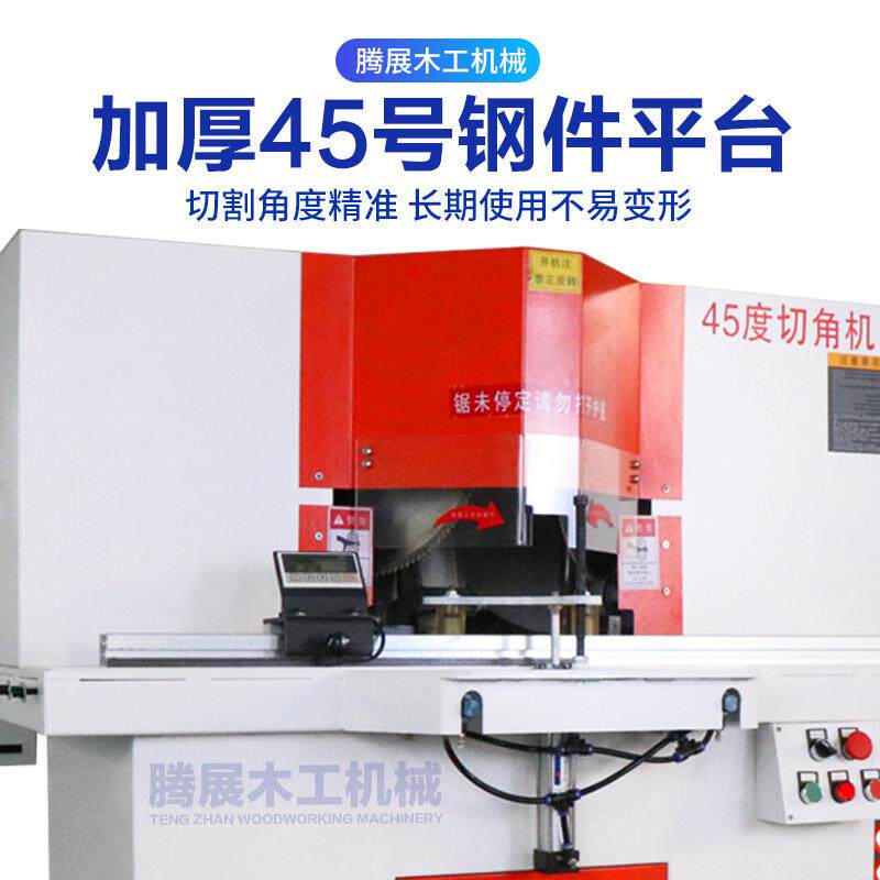 5精密锯切割锯相框画4UIY框门框切角据现一货5度双头切体4机