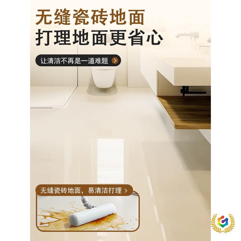 ?卫生间坪漆十效合一家内瓷砖水泥改造翻新厕所地室地面用水性地