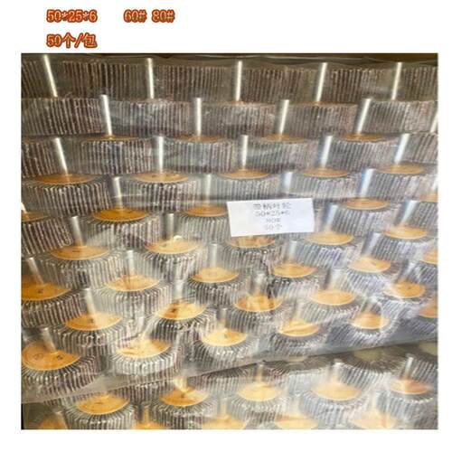 柄圆叶磨带头砂布轴页轮柱50x25x6带柄页轮抛QML光轮磨头有轴叶轮