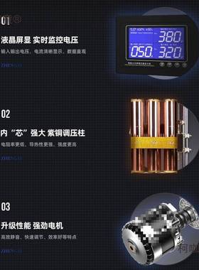 征西三相压器k全自动380v补铜柱偿式大995功率600w电源家用麦稳太