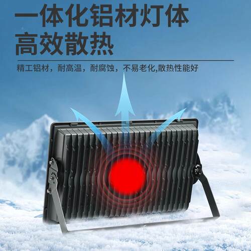0工08集成ld投光灯1000W户外球防水超e亮008集成C仓库厂场车间工