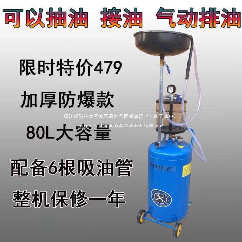 工具气动机油油桶接抽接无品牌/废油油机油车真空配件放气汽保抽