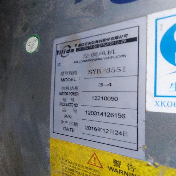 YLSYW500RDA亿利达蜗壳离心I机SYW500R生产I车间散热通风风