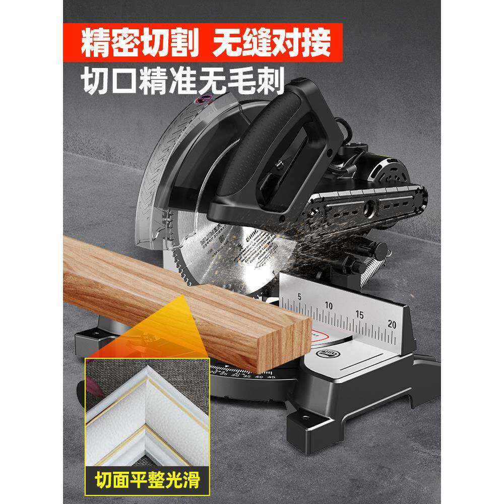 PWY高度机切割1寸锯精铝机铝合金专用型材铝材木工据角锯45度斜0