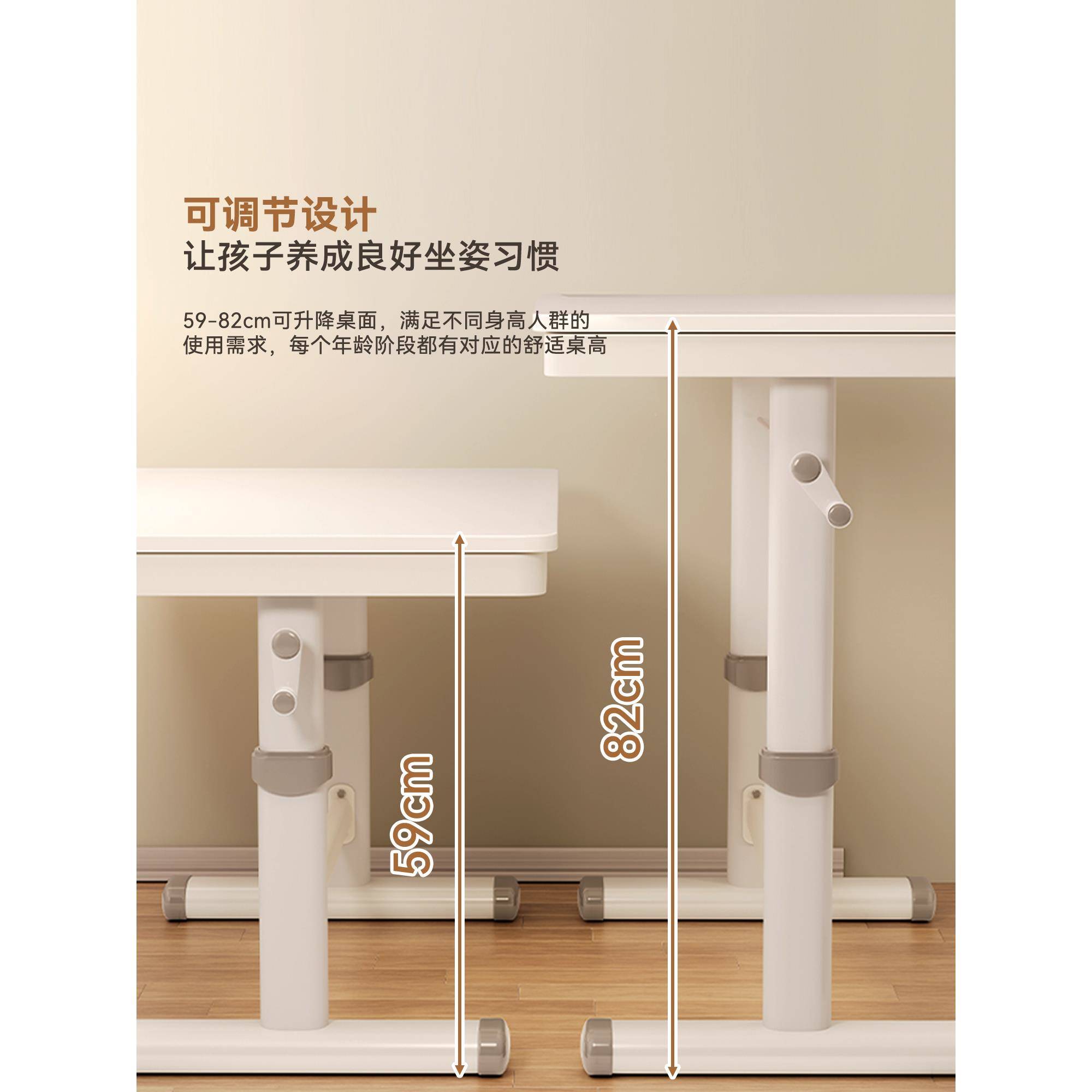 桌儿学习桌学家用写字桌写书作童业专用升降大生白桌手摇大白椅子