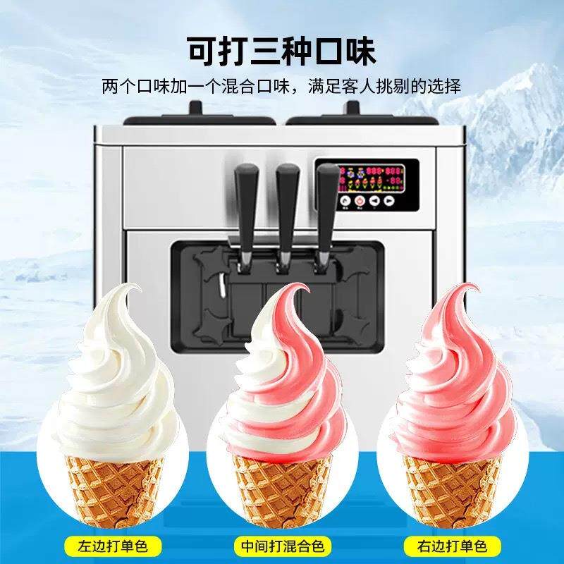 咖先生三头冰MPO淇淋商用立式自圣代甜软雪糕机全筒动冰淇淋机