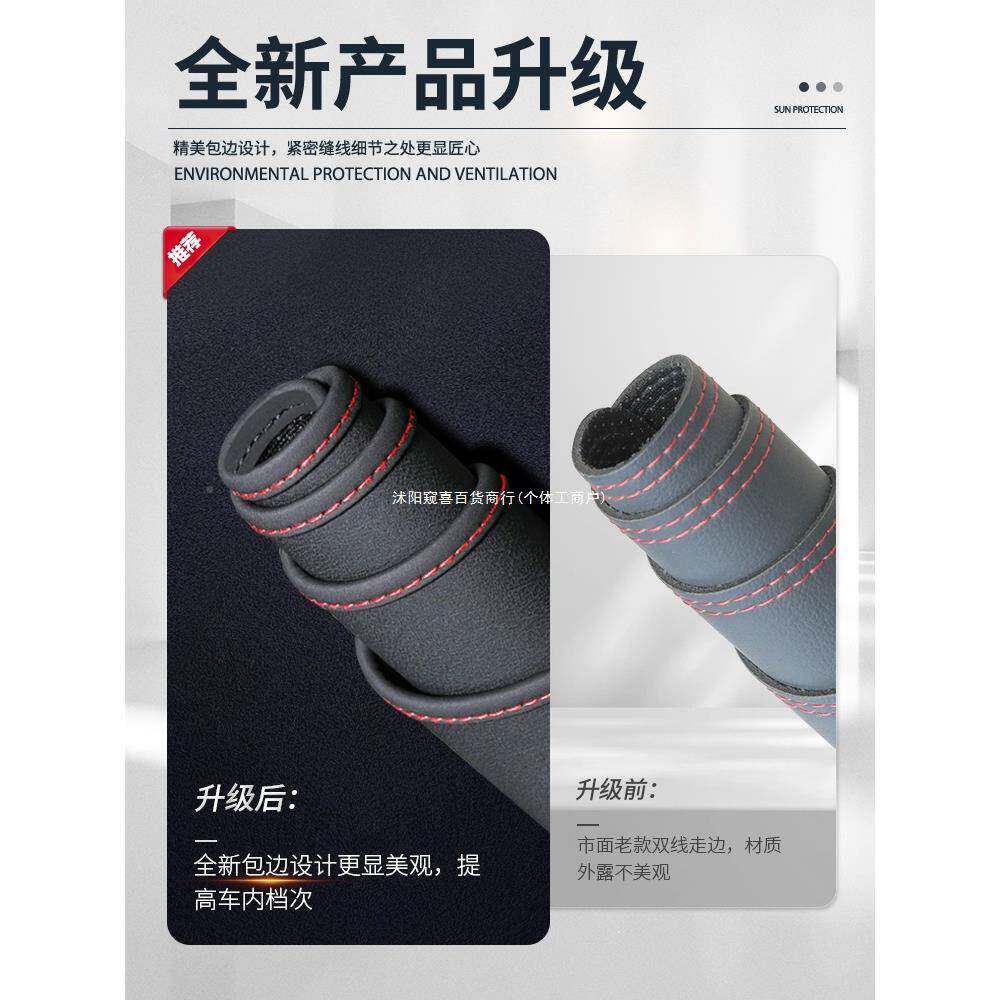 奇瑞瑞虎8po阳中控车仪表台防晒避光垫车用品DIH汽车改装遮上r窥