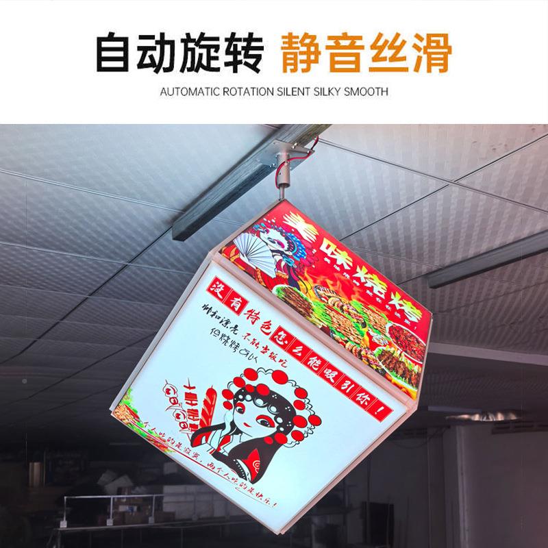 可旋防转箱软膜旋转灯箱卡布配件机门口户外灯水落地立式底座电菜图片