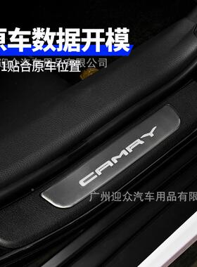 8代9代凯瑞带饰灯踏美板门53606槛条装带灯氛围踏板饰内改装