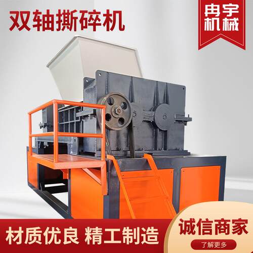 大型碎撕碎QJL金属废料机工业垃圾破小家电活生垃圾纸箱纸盒粉碎