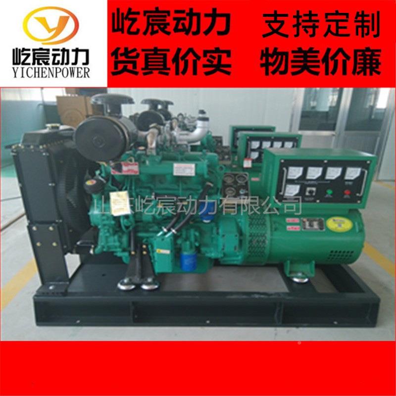 常潍坊动力发YC-50GF电机组5船0KW油发电机小型应急发电机用家柴