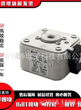 1760M066458170M6458170M459170M460170M646117M6462巴斯曼熔断器