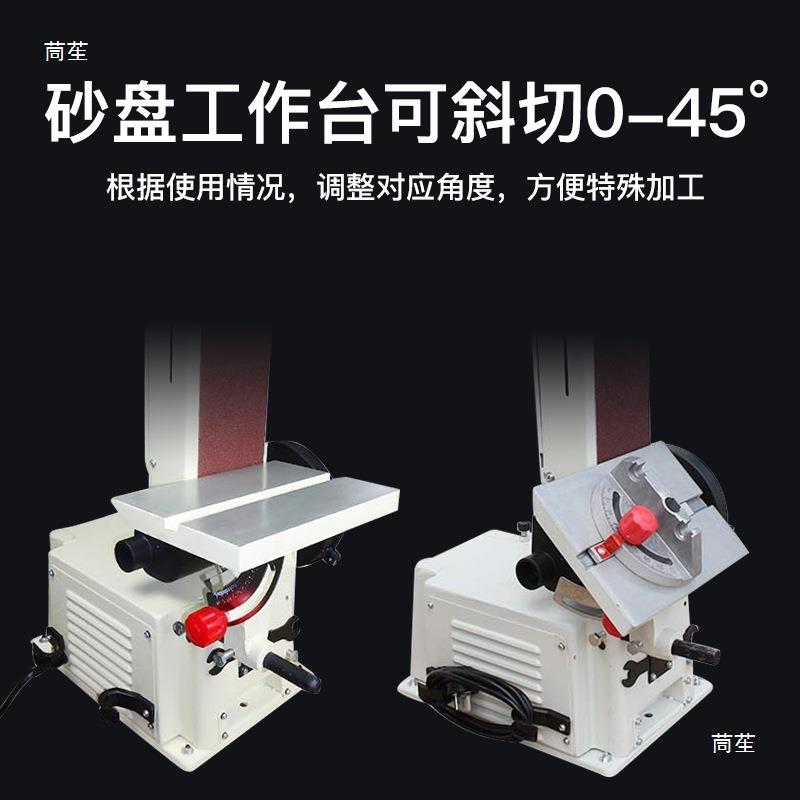 立式砂机沙带带机打磨机5小型台式砂光机工沙带砂盘机9505001木砂